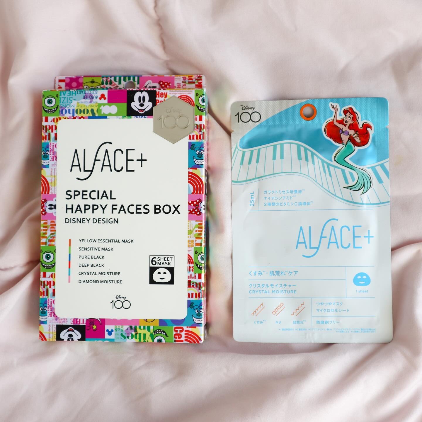 限定シートマスク・パック】スペシャル ハッピー フェイスボックス