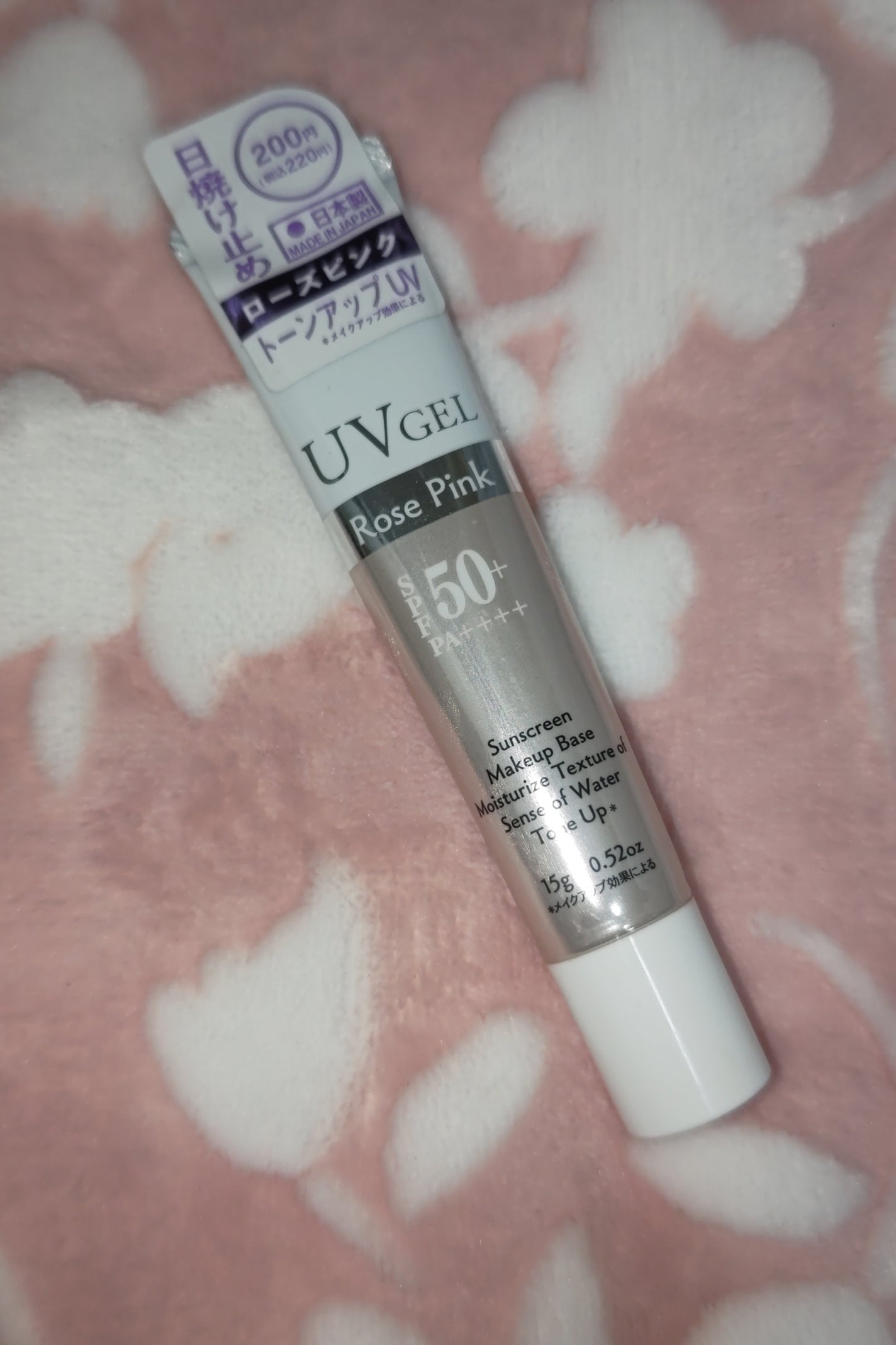 日焼け止めジェルR D/DAISO/日焼け止めジェルを使ったクチコミ(1枚目)