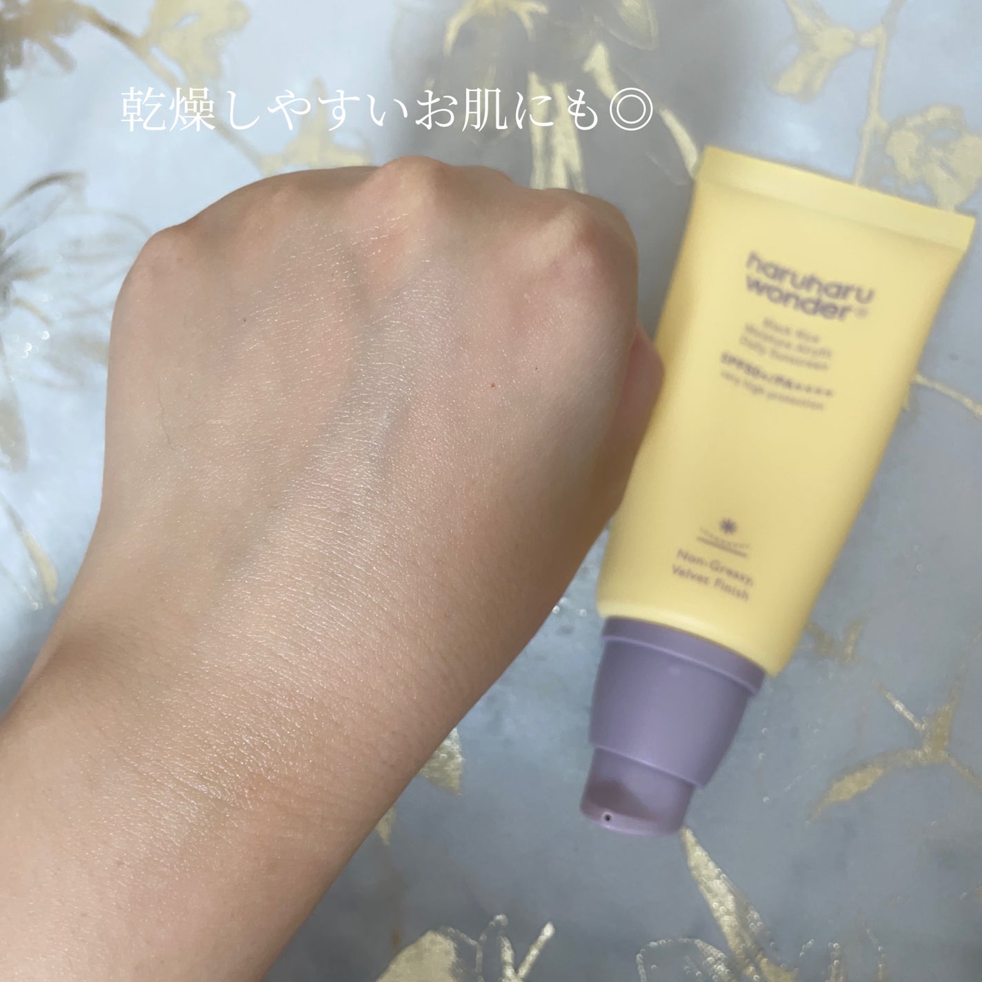 ブラックライスモイスチャーエアリーフィットデイリーサンスクリーン/haruharu wonder/日焼け止めクリームを使ったクチコミ(4枚目)
