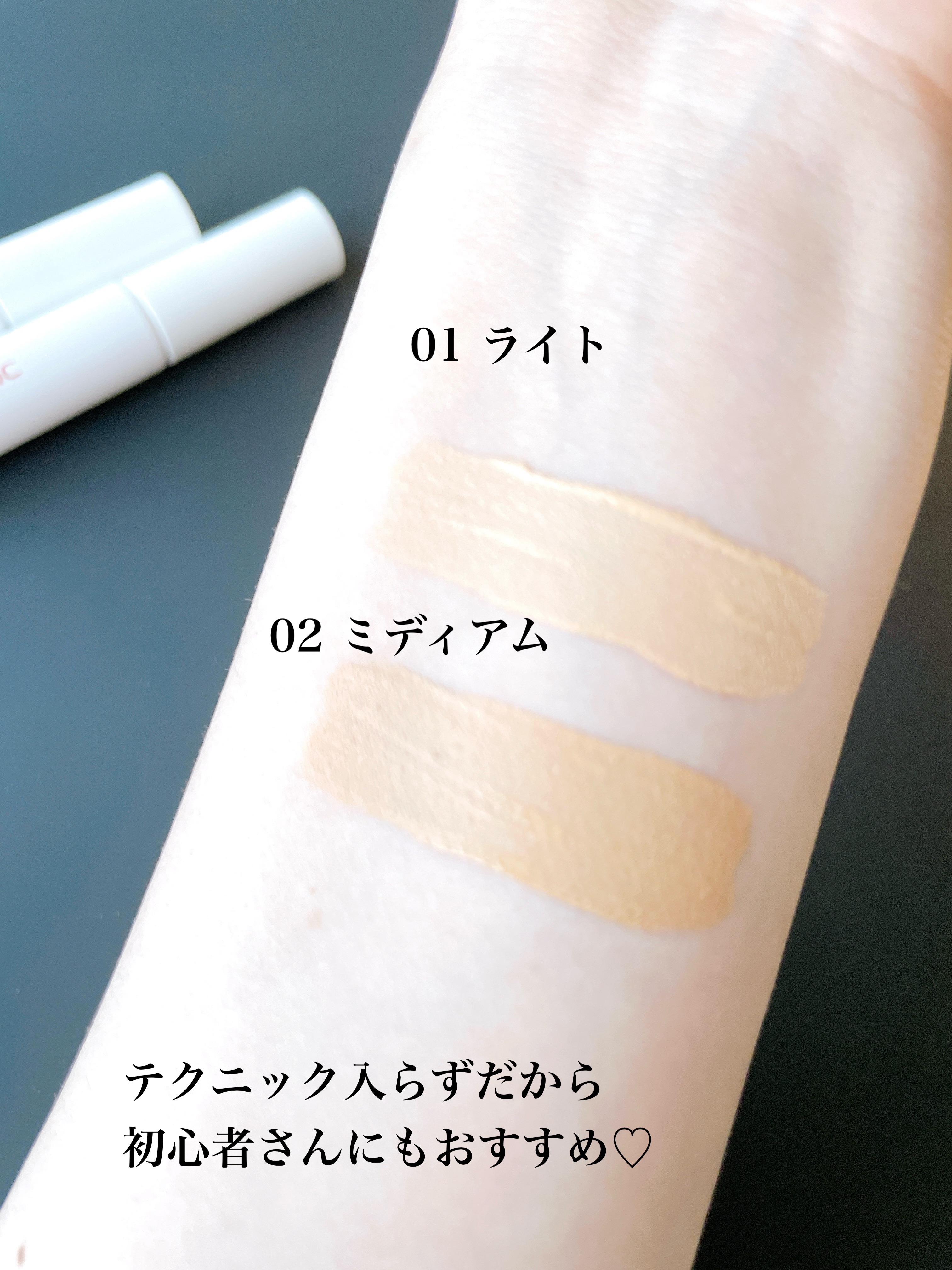 クラリティブラン カモフラチップ 02 ミディアム/ALBLANC/リキッドコンシーラーを使ったクチコミ（3枚目）