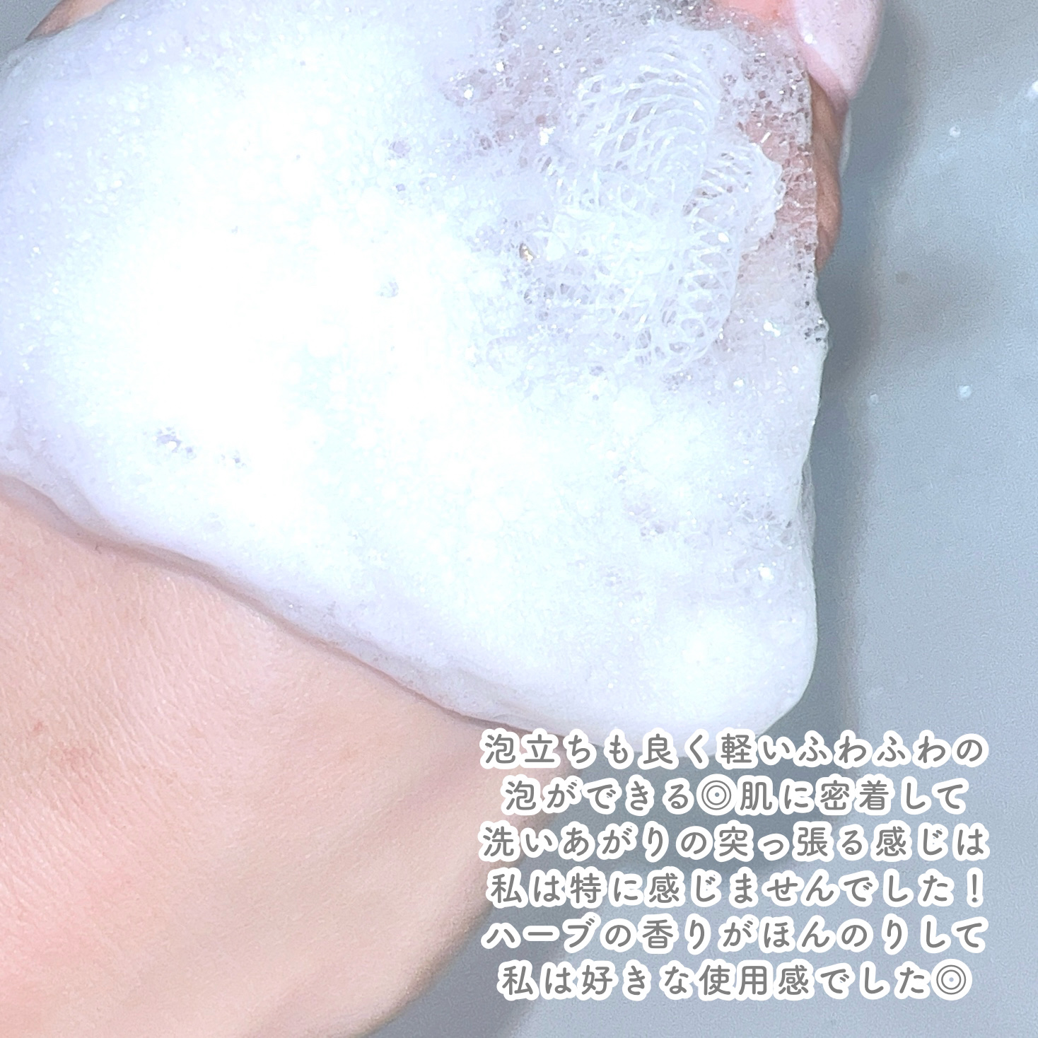 HCクレンジングフォーム/allNATURAL/洗顔フォームを使ったクチコミ（3枚目）