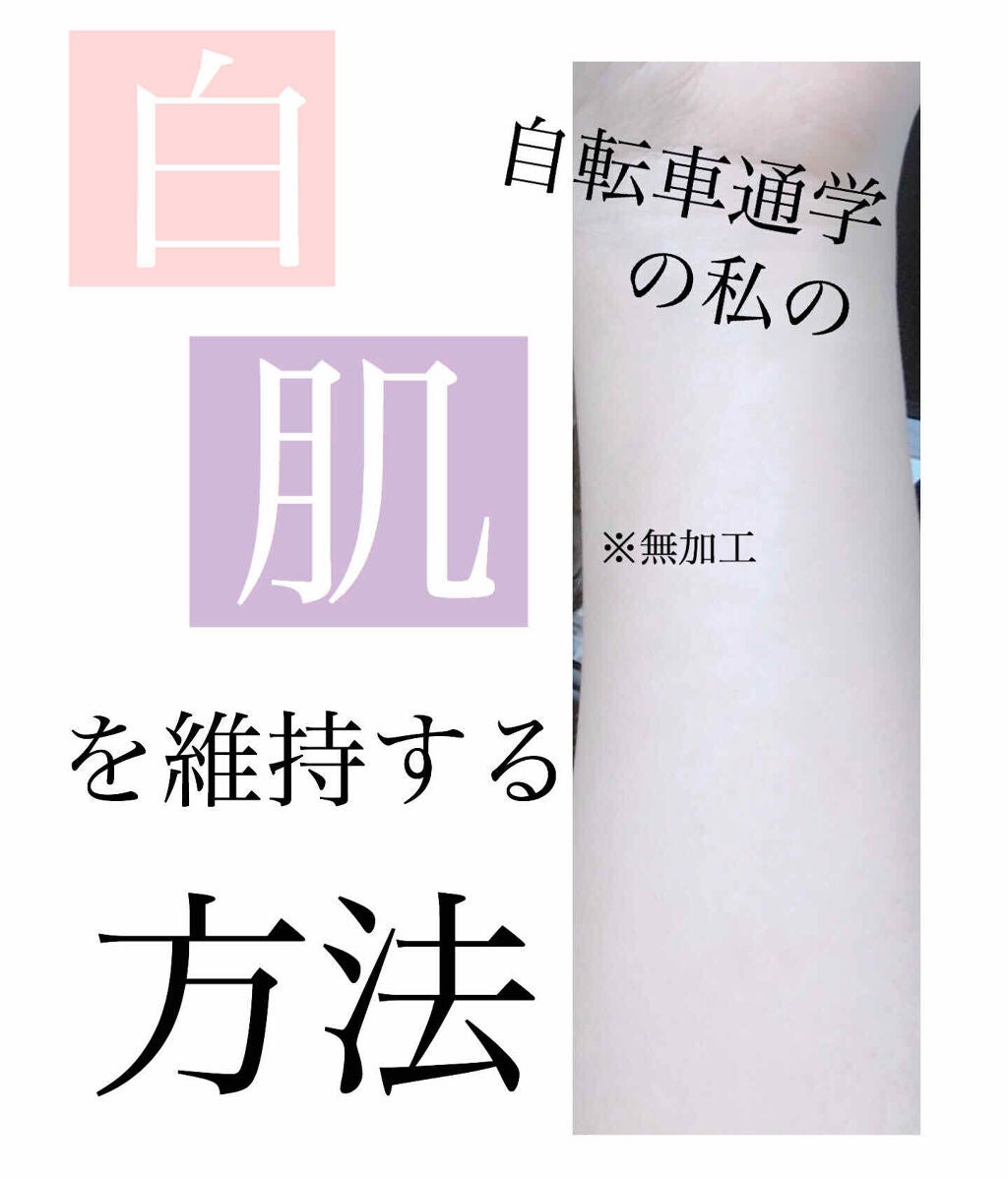 ハトムギ化粧水(ナチュリエ スキンコンディショナー R )/ナチュリエ/化粧水を使ったクチコミ(1枚目)