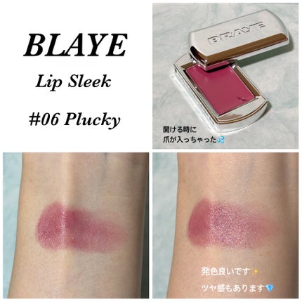 BRAYE LIPSLEEK/BRAYE/口紅を使ったクチコミ(5枚目)
