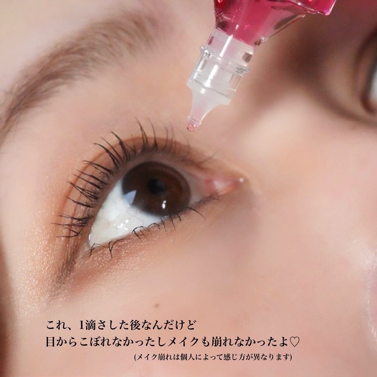 ロートリセグロウ(医薬品)/ロート製薬/その他を使ったクチコミ(4枚目)