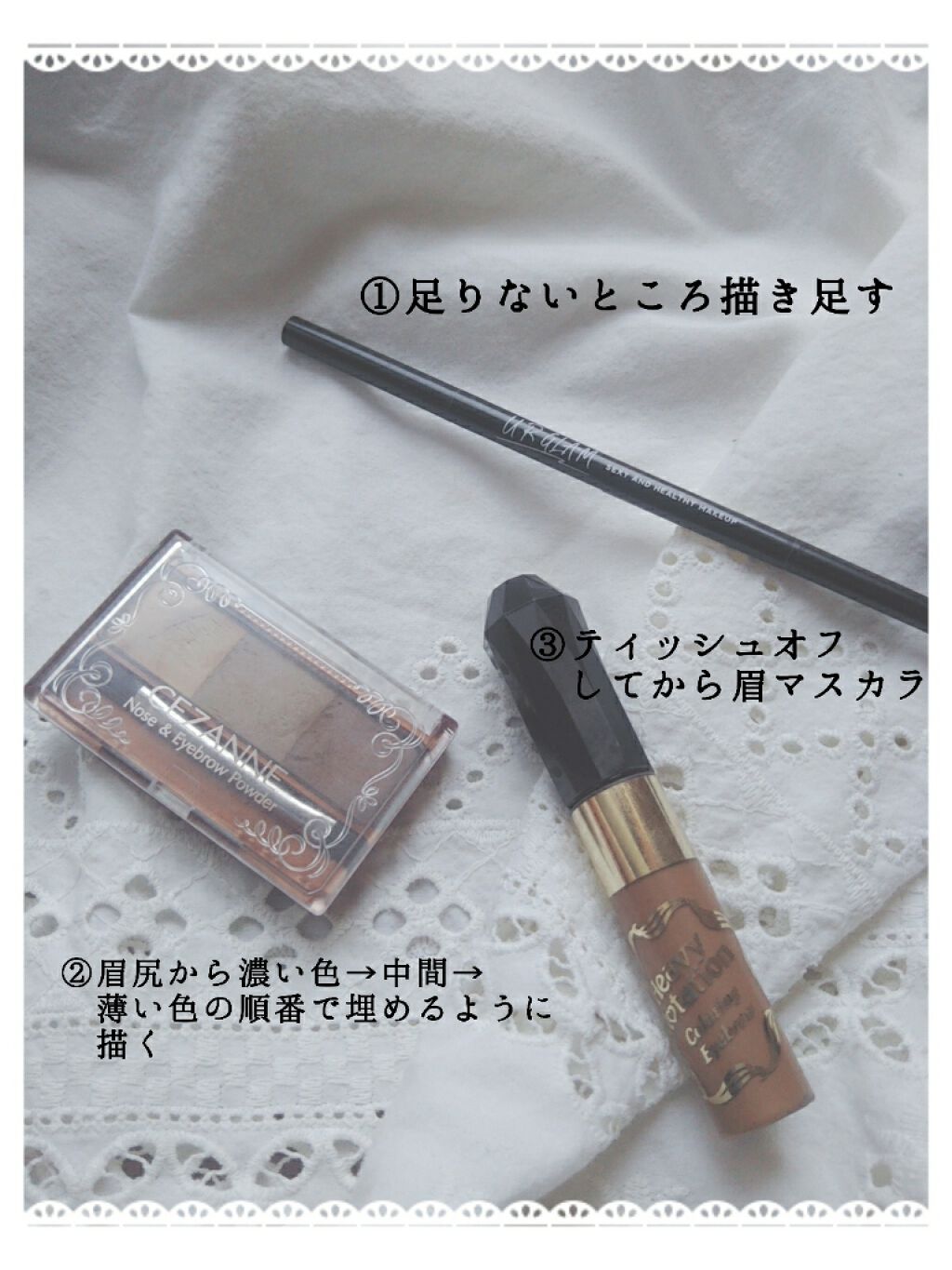 カラーリングアイブロウ/ヘビーローテーション/眉マスカラを使ったクチコミ（2枚目）