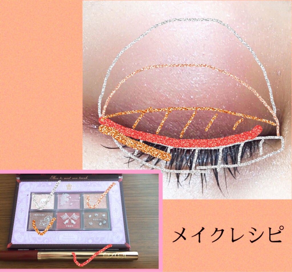 スキニーリッチライナー/excel/リキッドアイライナーを使ったクチコミ(4枚目)