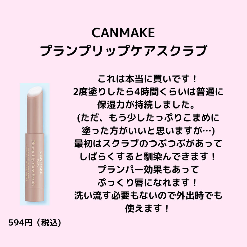 脱色クリーム 敏感肌用/エピラット/ムダ毛ケアを使ったクチコミ（2枚目）