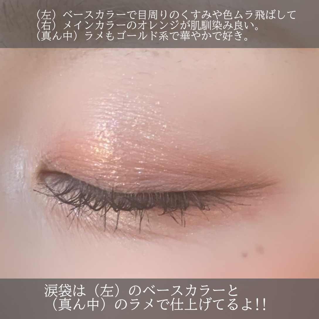 キラー アイ トリオ/Visée/アイシャドウパレットを使ったクチコミ（3枚目）