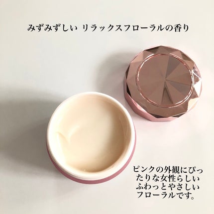 リンクルケア ホワイト モイストジェルクリーム/グレイスワン/オールインワン化粧品を使ったクチコミ(3枚目)