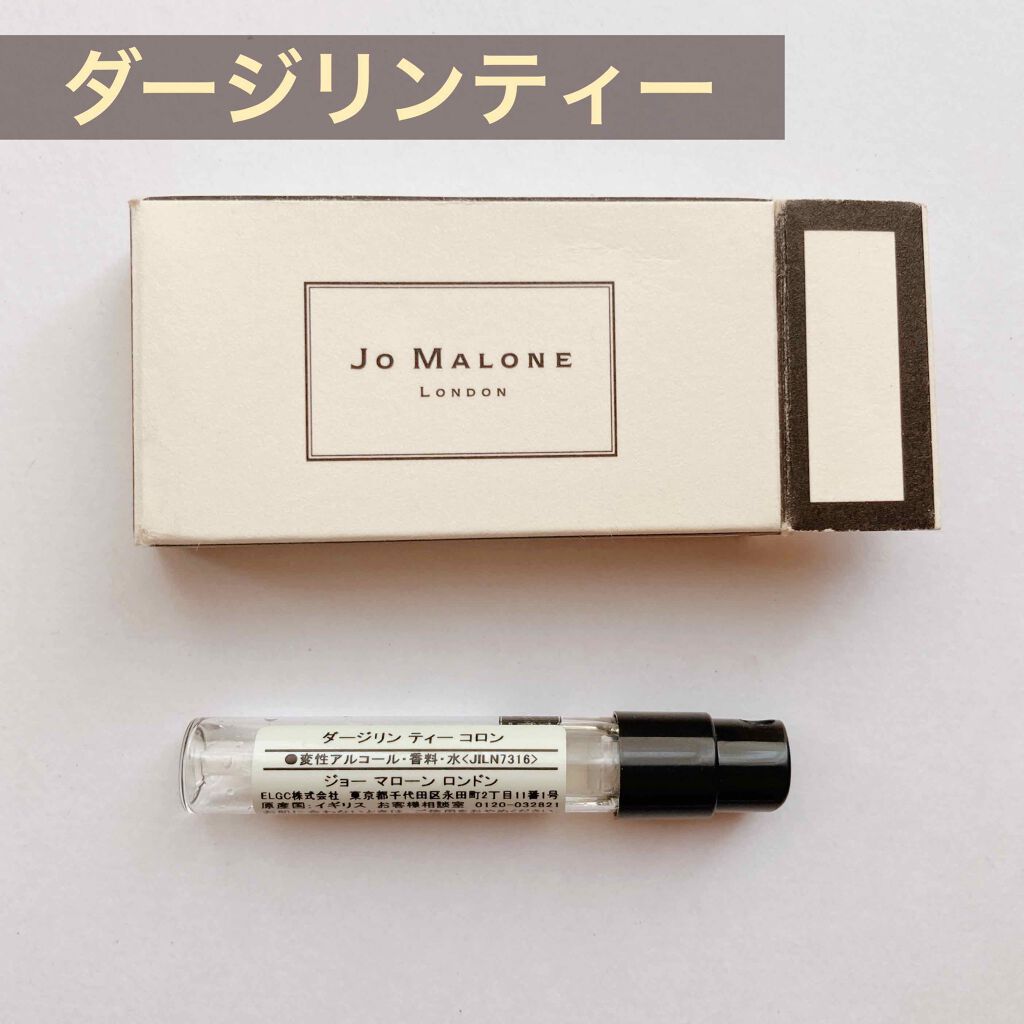 新品未使用 ジョーマローン ダージリンティーコロン 15ml ジョーマローン ダージリンティー コロン EDC SP 175ml 香水