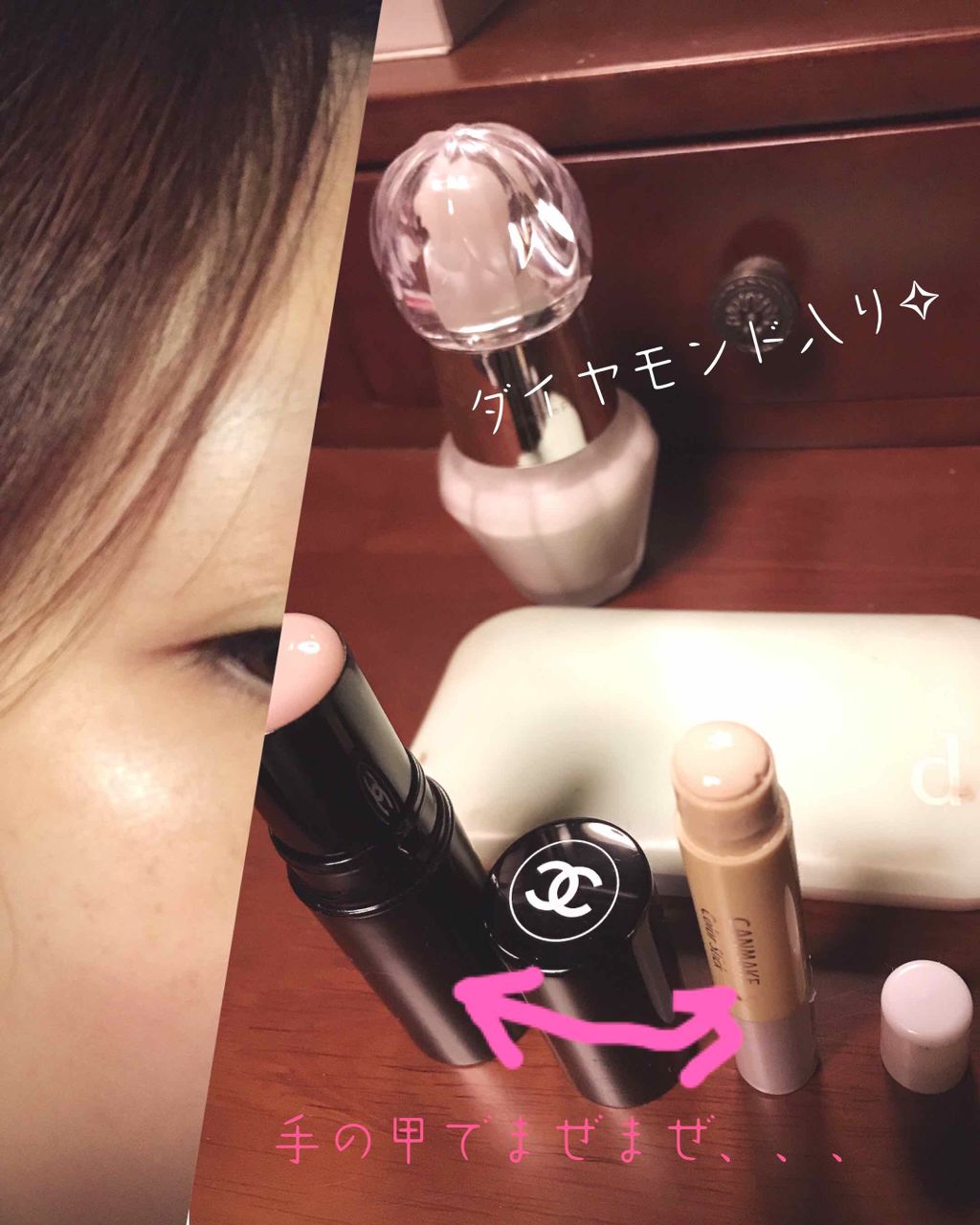 ボーム エサンシエル/CHANEL/スティックハイライトを使ったクチコミ（2枚目）