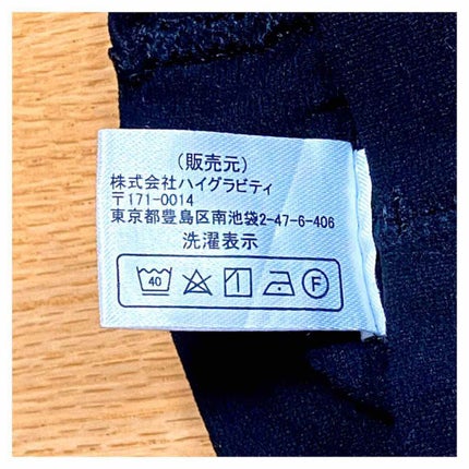 履くだけイージースリムレッグ/slimlab/着圧ソックス・レギンスを使ったクチコミ(8枚目)