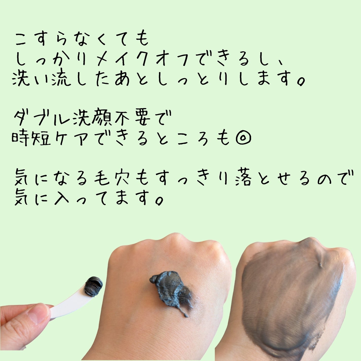 クレンジングバーム ブラック/CLAYGE/クレンジングバームを使ったクチコミ(4枚目)