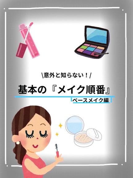 カバーパーフェクション チップコンシーラー/the SAEM/リキッドコンシーラーを使ったクチコミ(1枚目)