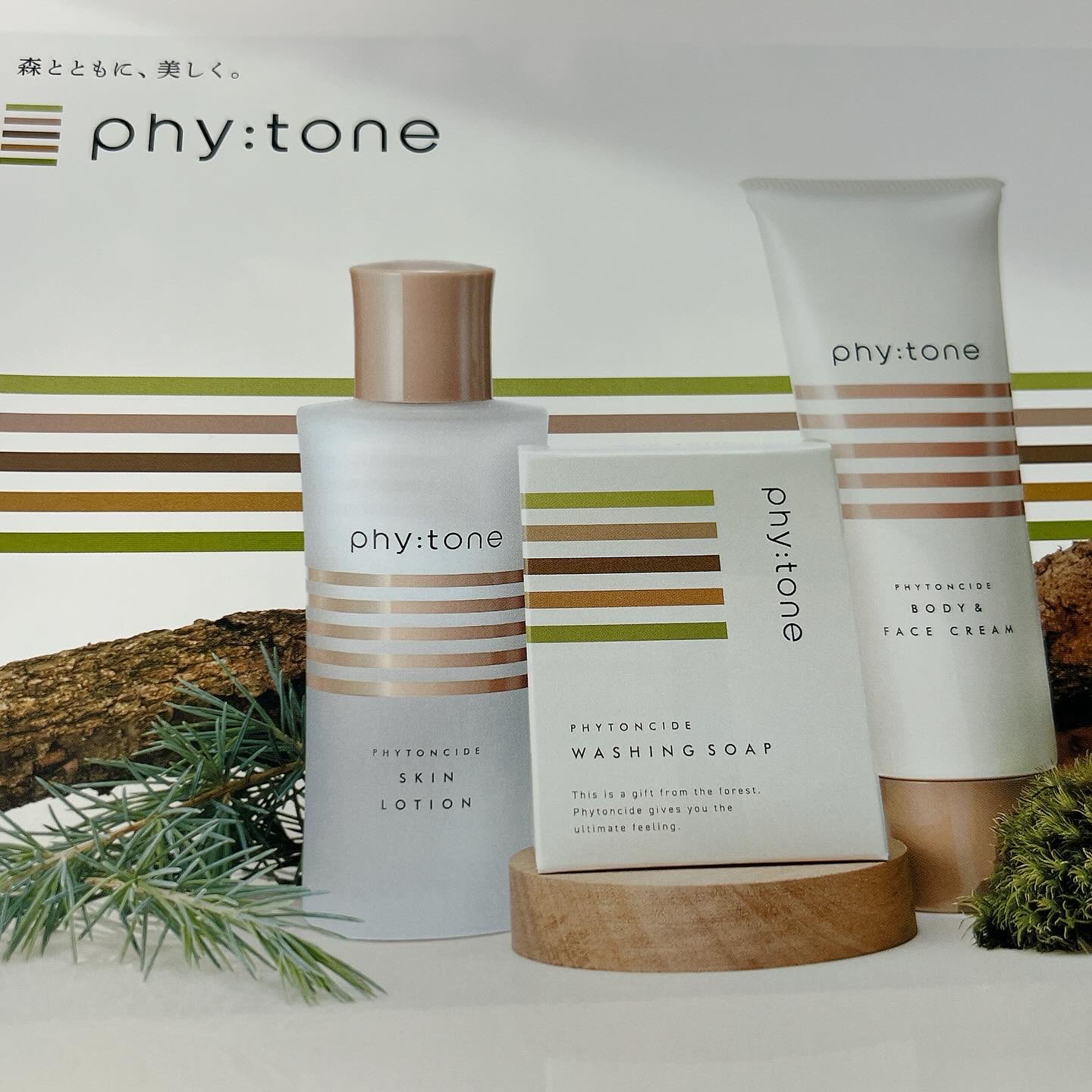 フィトンチッドスキンローション/phy:tone/化粧水を使ったクチコミ（3枚目）