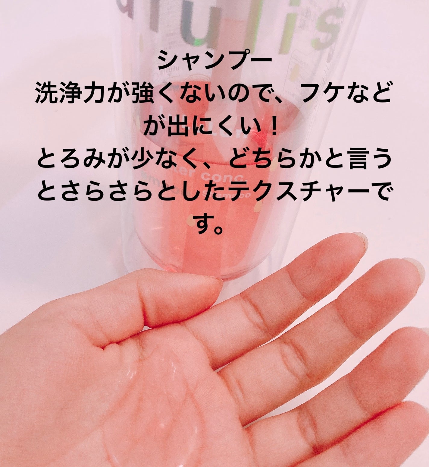 キラメキ ルルルン シャンプー/ヘアトリートメント/ululis/市販シャンプーを使ったクチコミ(3枚目)