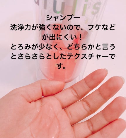 キラメキ ルルルン シャンプー/ヘアトリートメント/ululis/市販シャンプーを使ったクチコミ(3枚目)