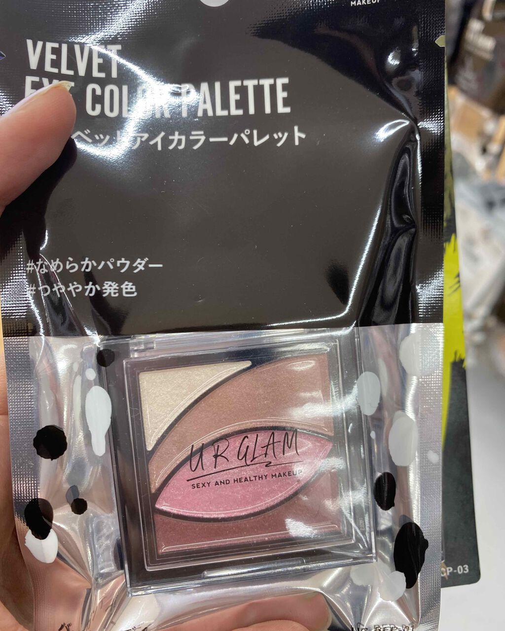 UR GLAM　VELVET EYE COLOR PALETTE バーガンディ/U R GLAM/アイシャドウパレットを使ったクチコミ（1枚目）