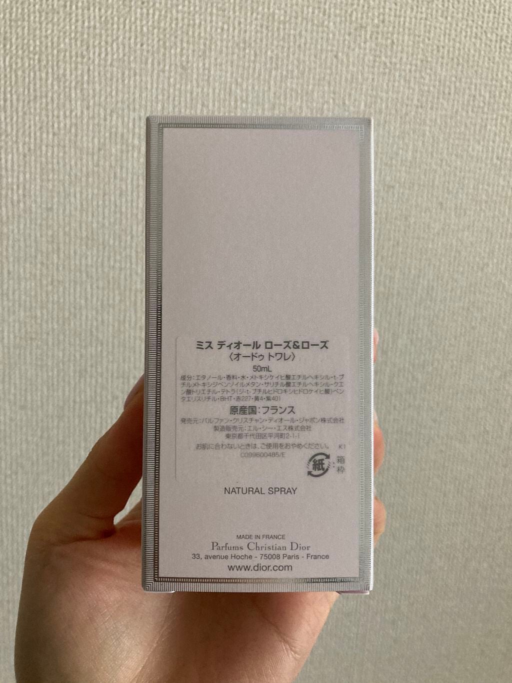 ミス ディオール ローズ&ローズ/Dior/香水(レディース)を使ったクチコミ(3枚目)