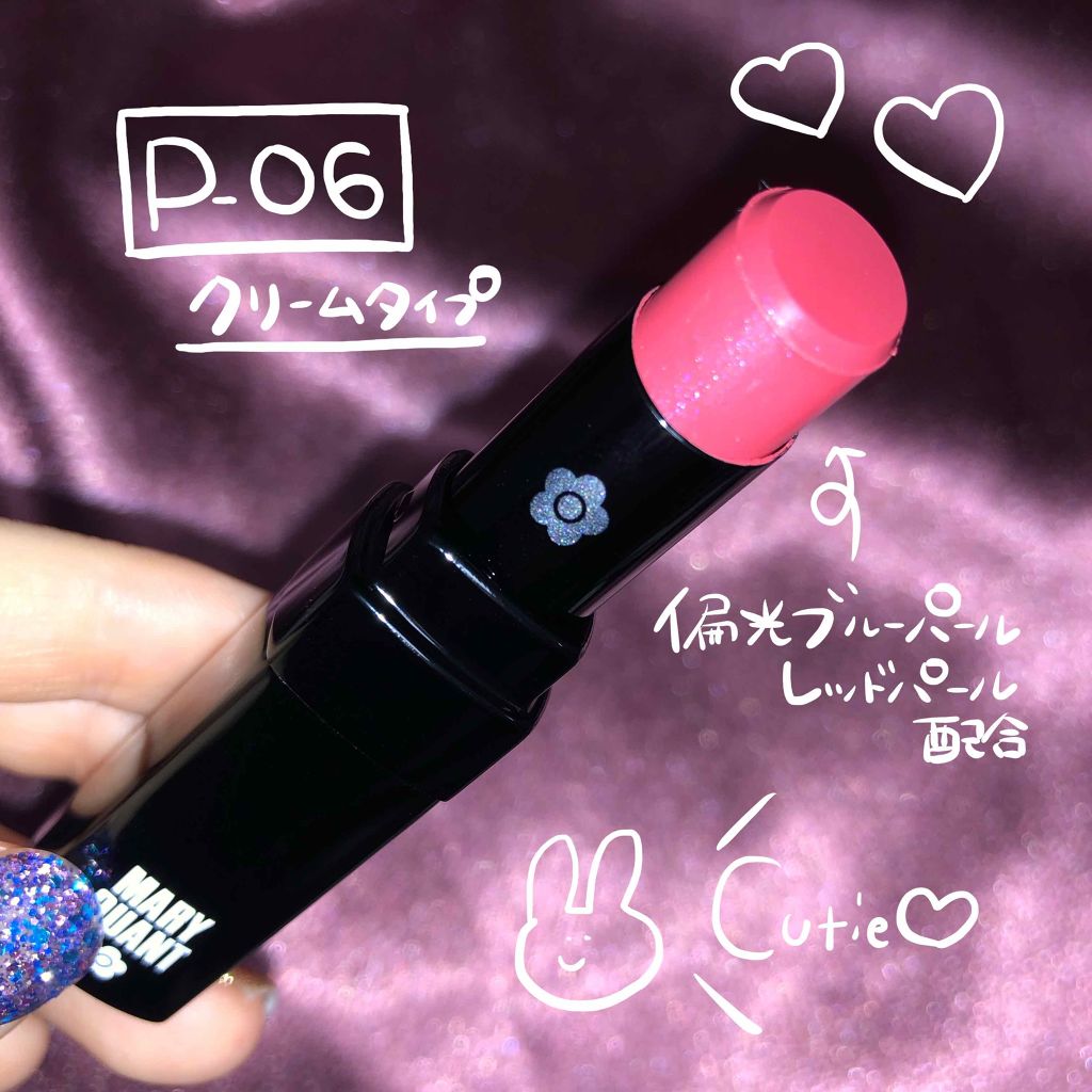 MARY QUANT リップバーム リップクリーム 新品 未使用 未開封 MARY QUANT マリークヮント リップバーム - メルカリ