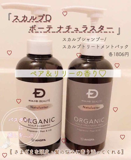 ã¹ã«ã«ãD ããŒã ããã¥ã©ã¹ã¿ãŒ ã¹ã«ã«ãã·ã£ã³ããŒïŒããªãŒãã¡ã³ãããã¯/ã¢ã³ãã¡ãŒ(ã¹ã«ã«ãD)/ã·ã£ã³ããŒã»ã³ã³ãã£ã·ã§ããŒã䜿ã£ãã¯ãã³ãïŒ1æç®ïŒ