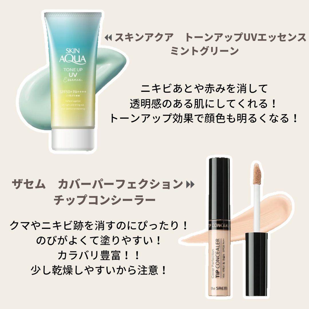 すっぴんパウダー/クラブ/プレストパウダーを使ったクチコミ（2枚目）