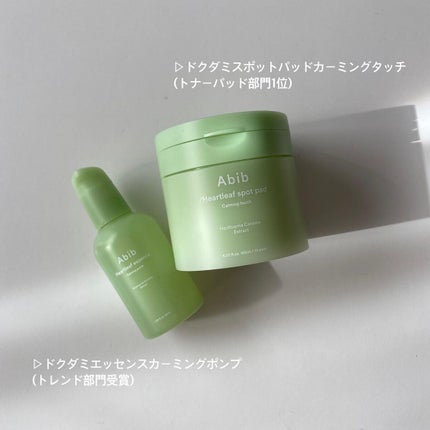 ドクダミカーミングタッチスポットパッド/Abib /トナーパッドを使ったクチコミ(3枚目)