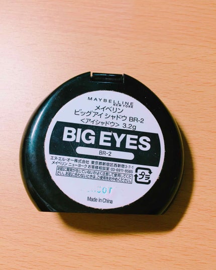 ビッグアイ シャドウ/MAYBELLINE NEW YORK/アイシャドウパレットを使ったクチコミ(4枚目)