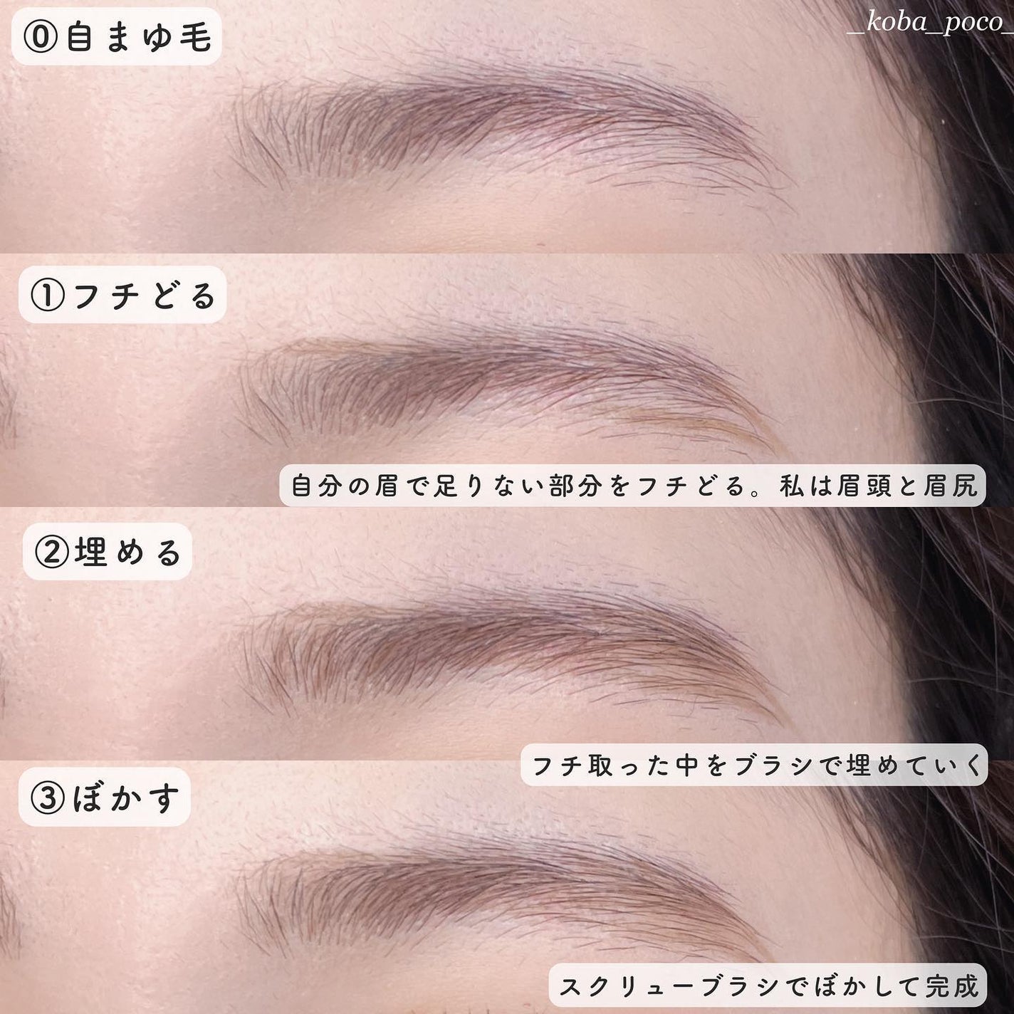 ブロウライナー/BLING GLOW/その他アイブロウを使ったクチコミ(5枚目)