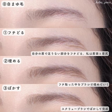 ブロウライナー/BLING GLOW/その他アイブロウを使ったクチコミ(5枚目)