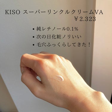 KISO スーパーリンクルクリームVAのクチコミ「肌にハリ感が……！

KISO スーパーリンクルクリームVA  
              .....」（2枚目）
