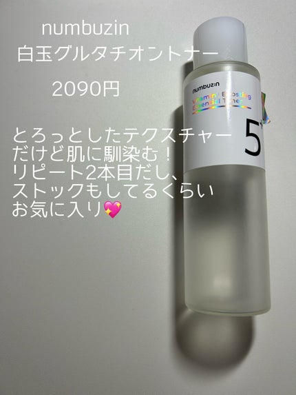 リップスリーピングマスク/LANEIGE/リップバームを使ったクチコミ(5枚目)