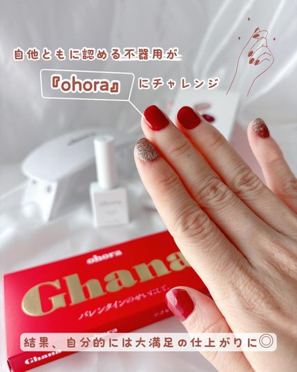 セミキュアジェルネイル(ハンド)/ohora/ネイルシールを使ったクチコミ(1枚目)