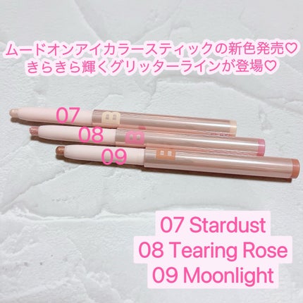 ムードオンアイカラースティック/BANILA CO/スティックアイシャドウを使ったクチコミ(2枚目)