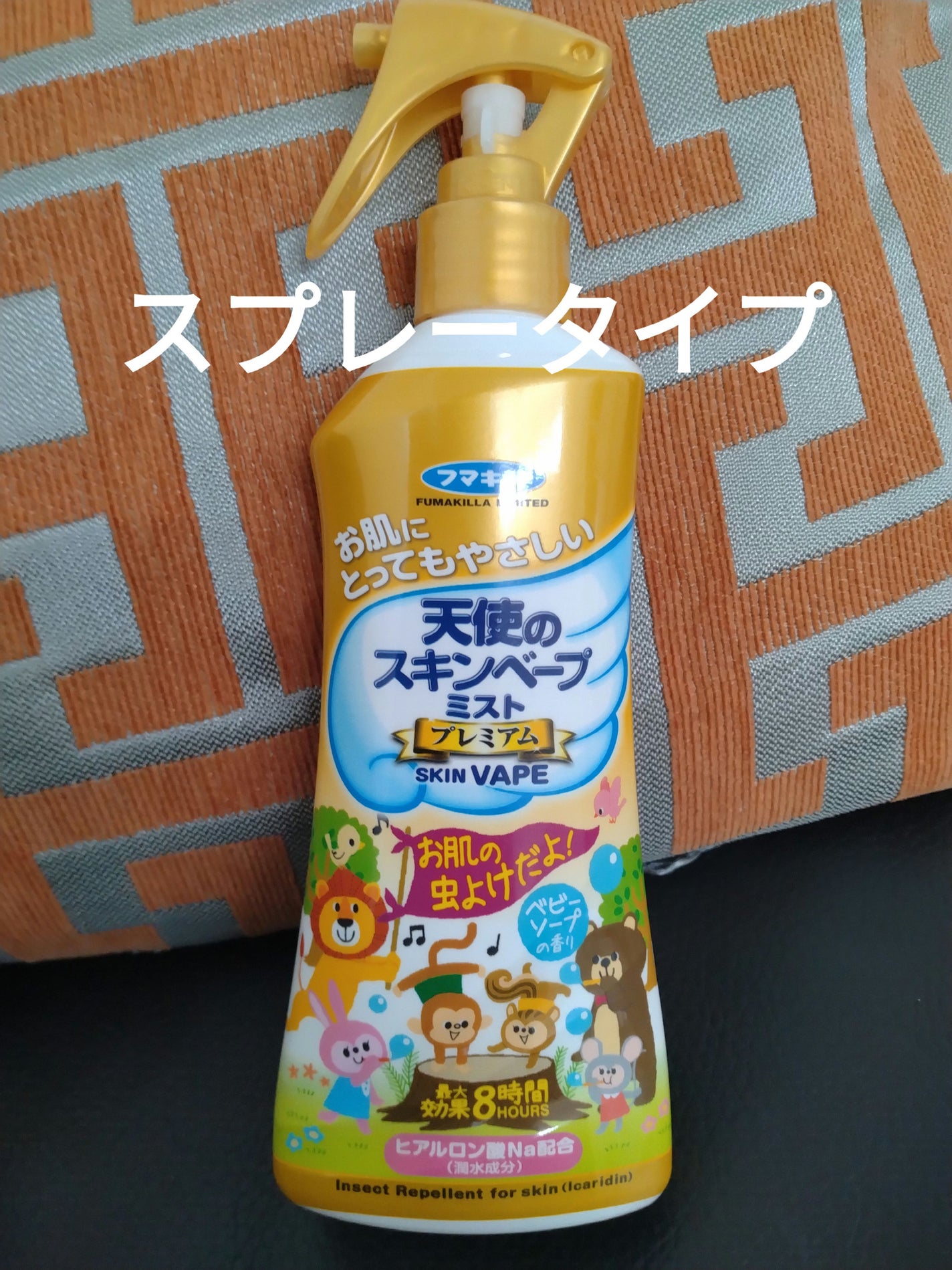 天使のスキンベープ プレミアム/スキンベープ/その他を使ったクチコミ(2枚目)