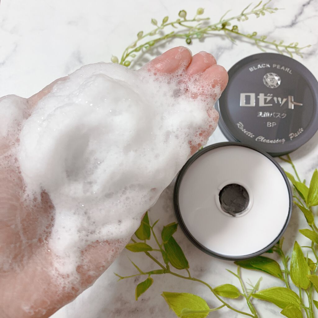 ロゼット洗顔パスタ ブラックパール/ロゼット/洗顔フォームを使ったクチコミ(4枚目)