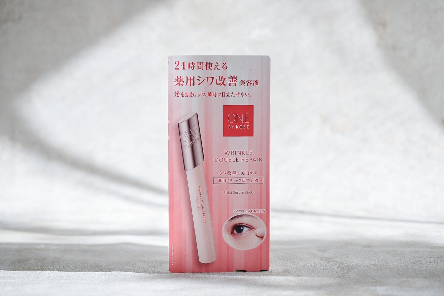 リンクル ダブル リペア/ONE BY KOSE/美容液を使ったクチコミ(2枚目)