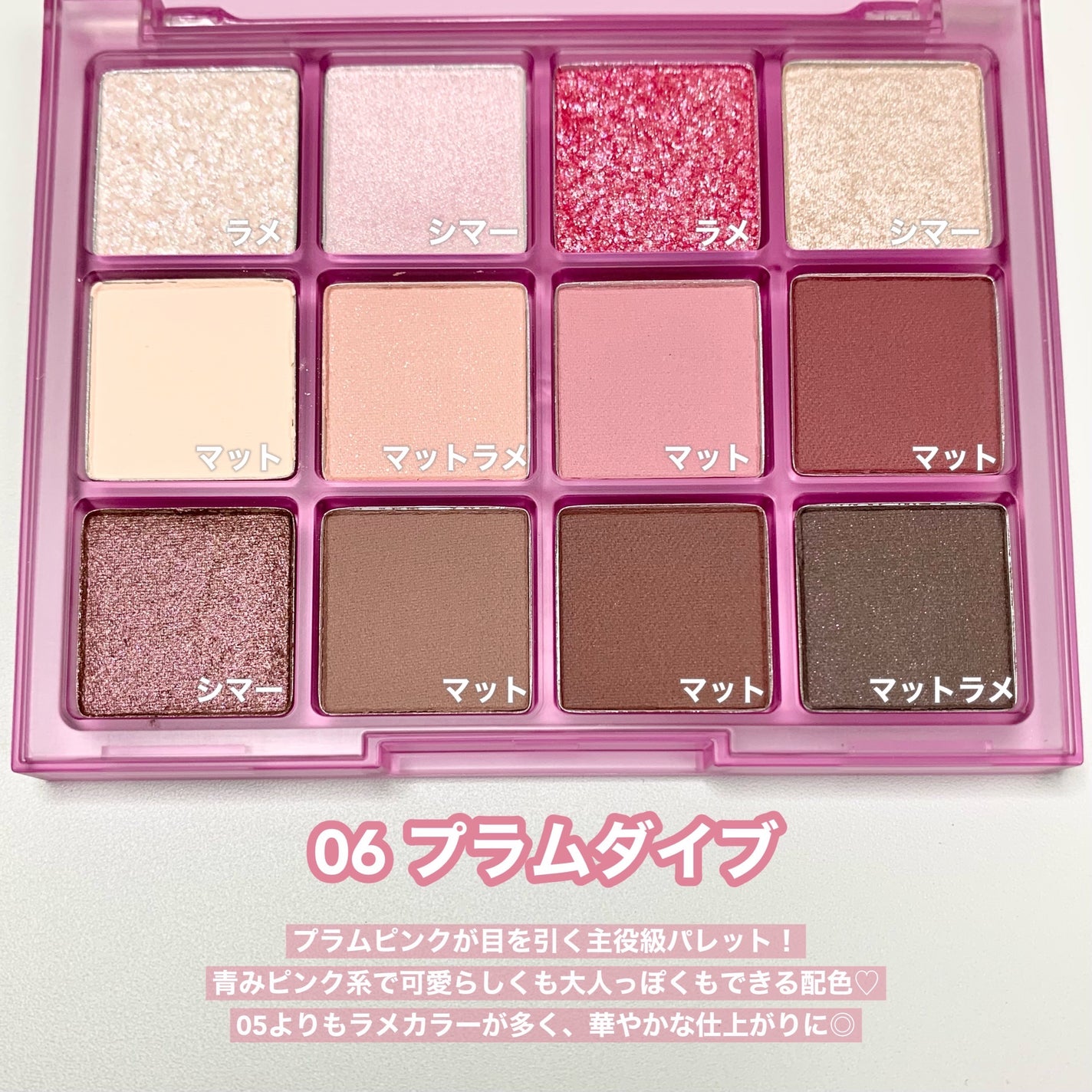 ホーリーモリーレイヤーパレット/HAKIT/アイシャドウパレットを使ったクチコミ(5枚目)