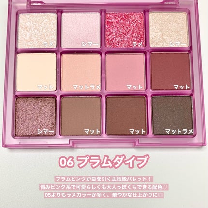 ホーリーモリーレイヤーパレット/HAKIT/アイシャドウパレットを使ったクチコミ(5枚目)