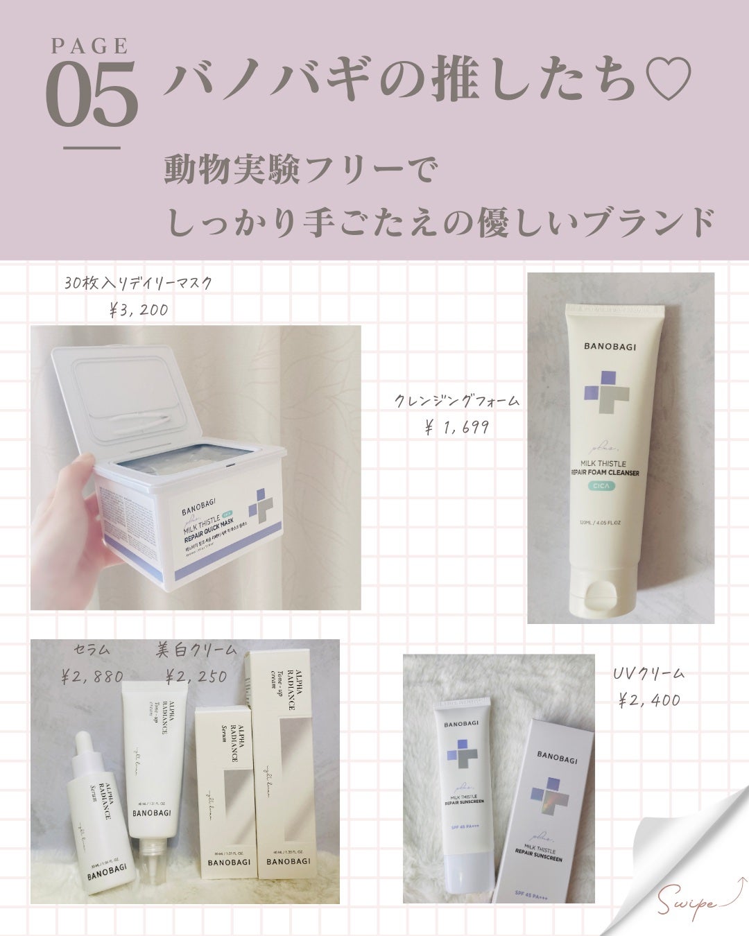 DXマスク/BANOBAGI/シートマスク・パックを使ったクチコミ(6枚目)