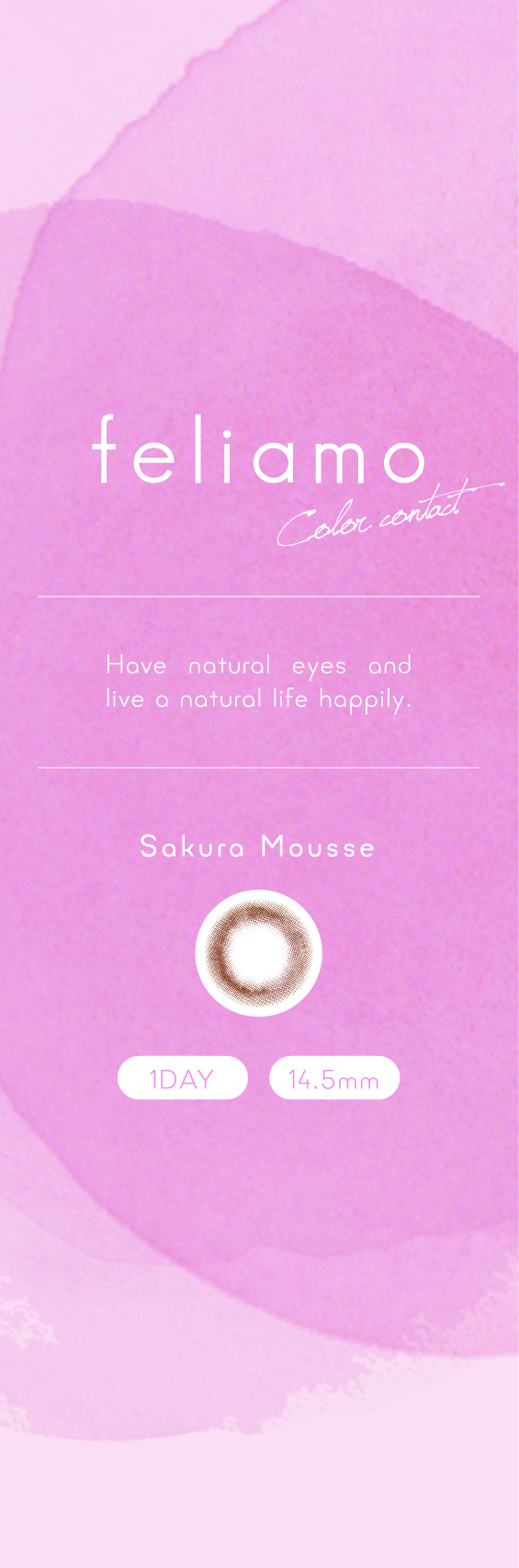 feliamo 1day サクラムース