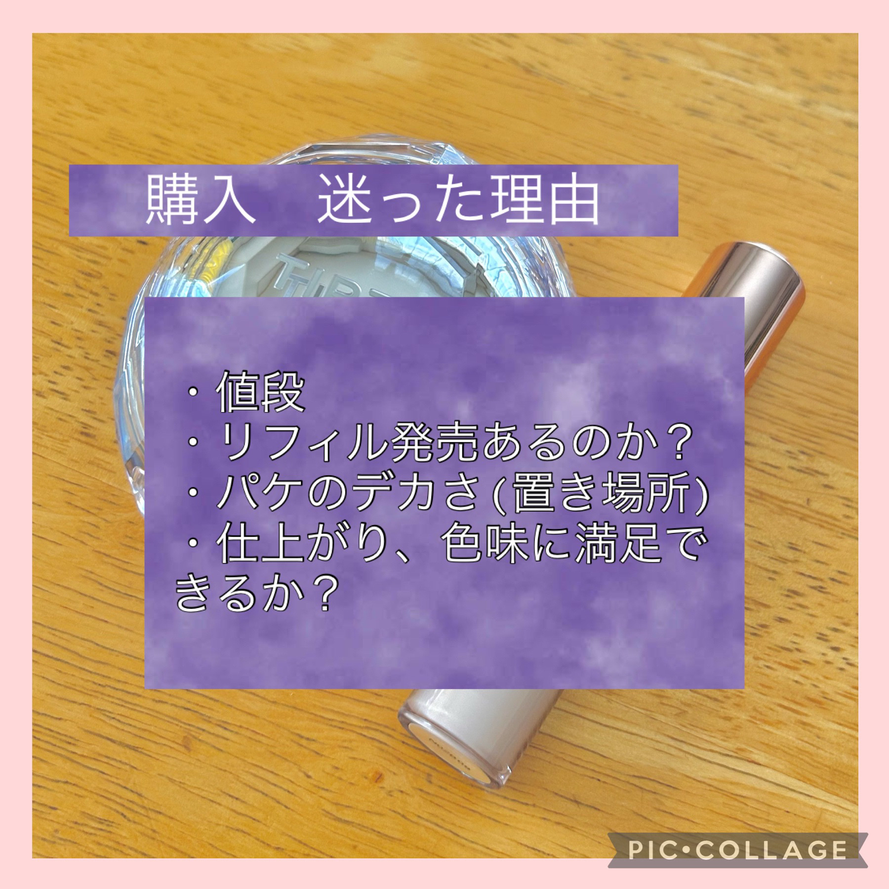 マスクフィット クリスタルメッシュクッション/TIRTIR(ティルティル)/クッションファンデーションを使ったクチコミ（2枚目）