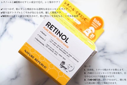 キューブマスク レチノール/ネイチャーリパブリック/シートマスク・パックを使ったクチコミ(2枚目)