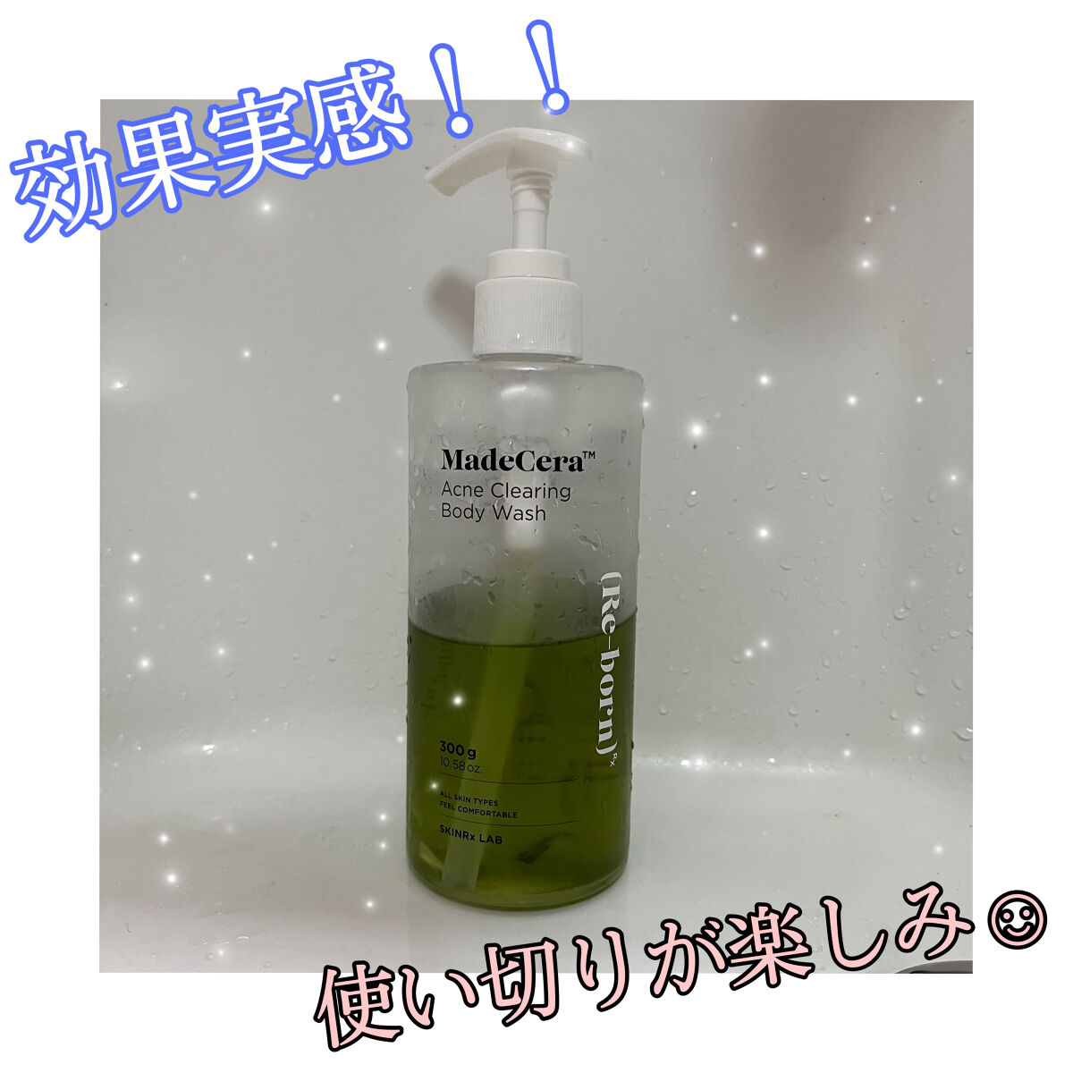 マデセラニキビクリアリングボディウォッシュ/SKINRx LAB/ボディソープを使ったクチコミ（1枚目）