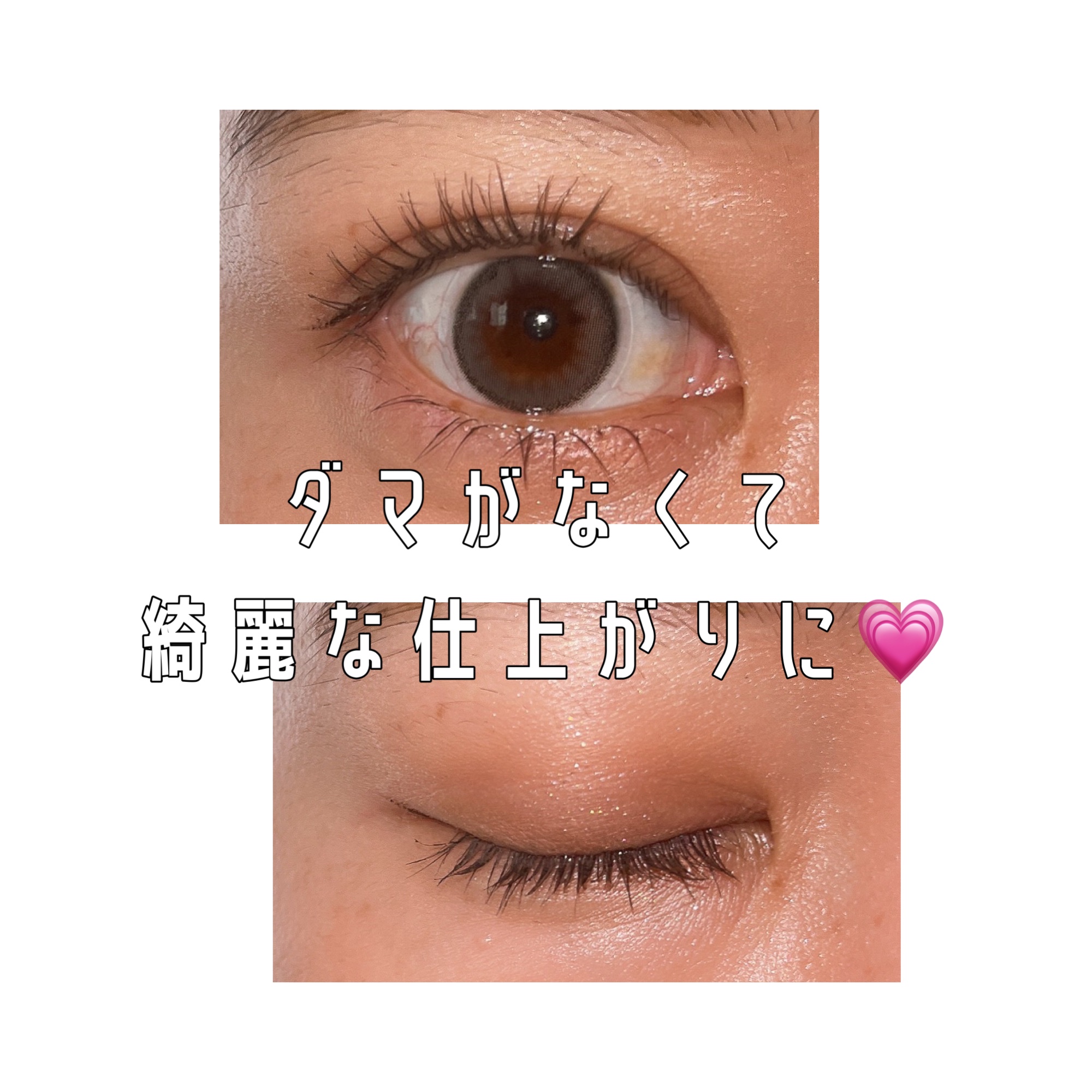 マスカラコーム（ステンレス製）/DAISO/その他化粧小物を使ったクチコミ（3枚目）