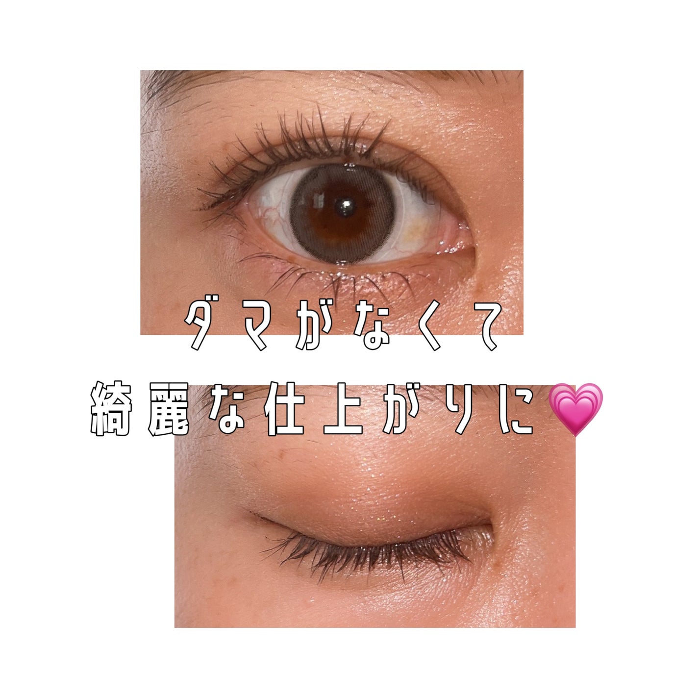 マスカラコーム(ステンレス製)/DAISO/その他化粧小物を使ったクチコミ(3枚目)