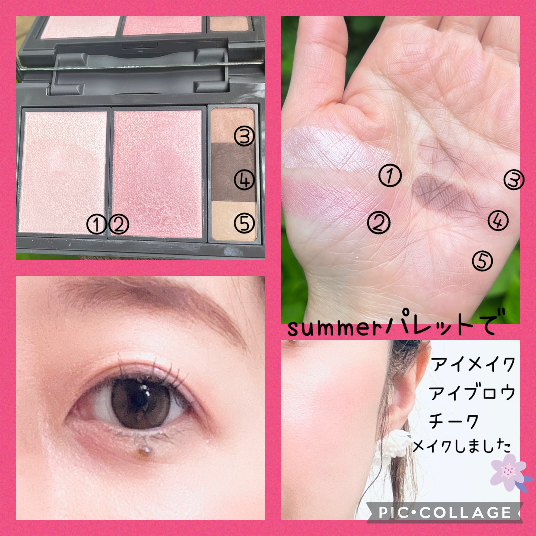 フィット my カラーパレット/STEIASUR（ステイアシュール）/マルチパレットを使ったクチコミ（2枚目）