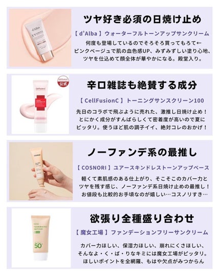 ケコ|アラサー韓コスマニア on LIPS 「@keko_blog←Qoo10メガ割のために生きてる女こんば..」(5枚目)