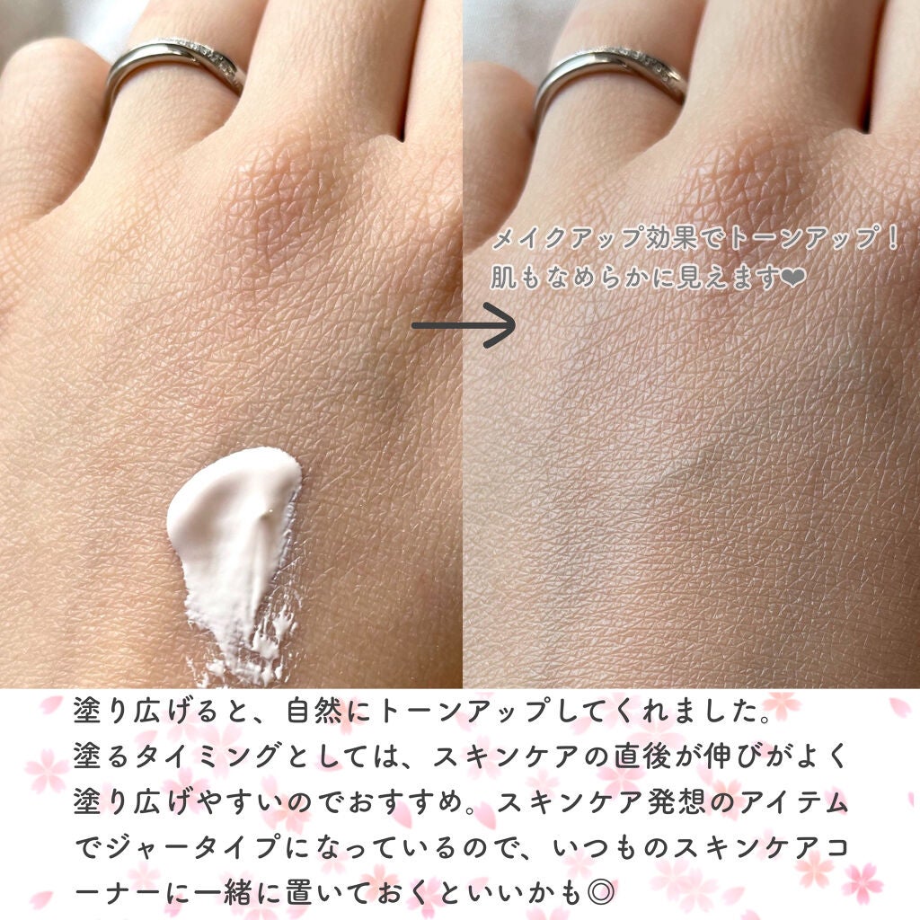チェリーブロッサム トーンアップ クリーム UV/innisfree/フェイスクリームを使ったクチコミ(3枚目)