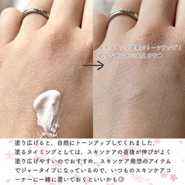 チェリーブロッサム トーンアップ クリーム UV/innisfree/フェイスクリームを使ったクチコミ（3枚目）